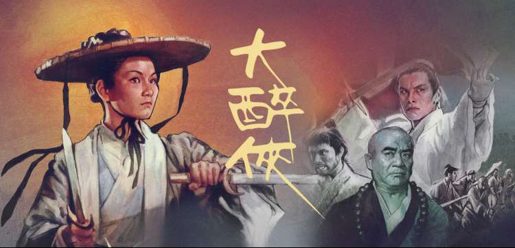 影视音乐赏析专题三 静默与留白在配乐里的位置