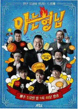 影视音乐赏析标本 弦乐分解和弦的推力错觉画面