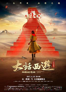 影视音乐赏析图鉴 打击乐点描型标本