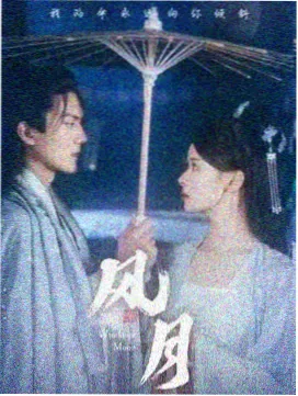 影视音乐赏析图鉴 全奏收束型标本